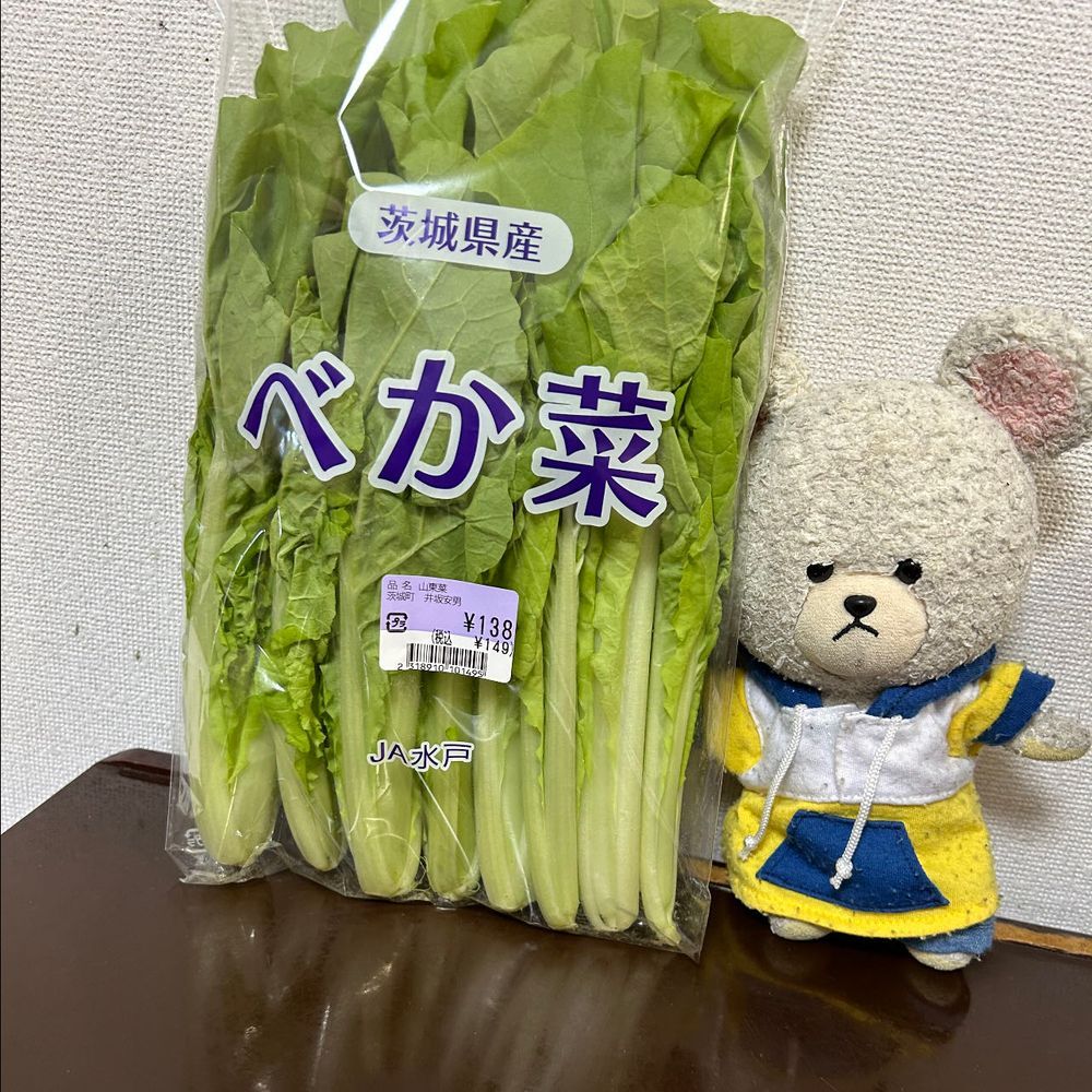 予約しておいたおけさ柿が来た📦
渋柿を脱渋したやつだから、干し柿の味がするんだよね🤤それで、柿の食感💕
この前、ばあちゃんチで収穫してきた落花生🥜
今干してるんだ〜乾いたら、バタピーかな🤤
ぴーしゃん、大好物アスパラガスなんだけど、初めてホワイトアスパラガスの生のやつ見つけたの❣️味はね、なんかね、やっぱりアスパラガスだった🤣
べか菜?なんだそれ👀✨
初めて見る野菜だよ〜