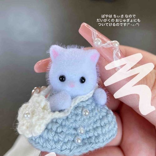 ちぃさ なので