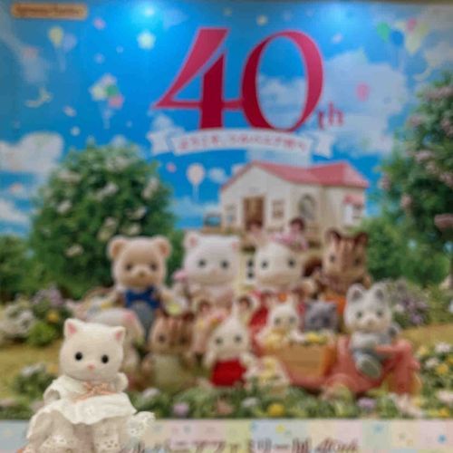 サンシャイン シルバニアファミリーてんに いってきたよ🎀
たくさんの ぱやの なかまたちが むかえてくれたの。
これからもみんな、よろしくね🧸