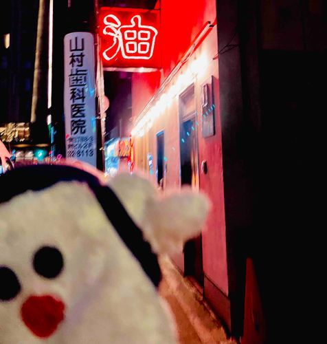 湯婆婆いそうな店ミッケ！
［•ө•］ｺｺﾃﾞﾊﾀﾗｶｾﾃｸﾀﾞｻｲ!