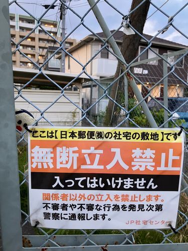 犯罪者ぴきち［•ө•］✌︎