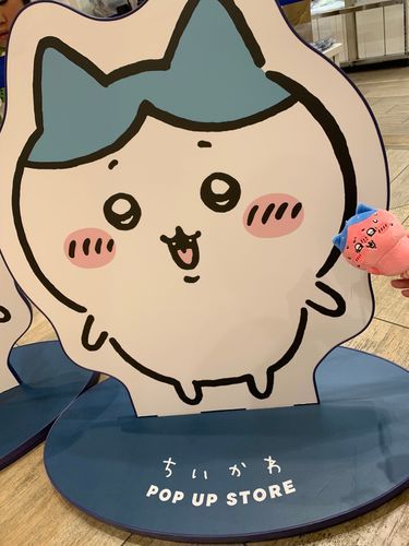 ちいかわちゃん！