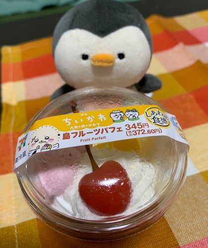 南の島でパフェ〜🏝️🏝️🏝️