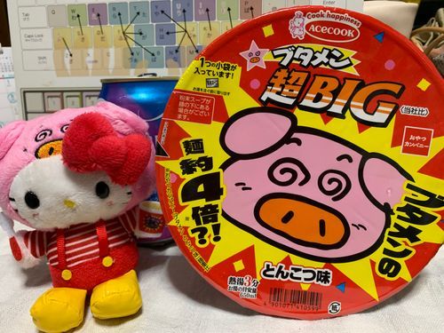ビッグ❣️