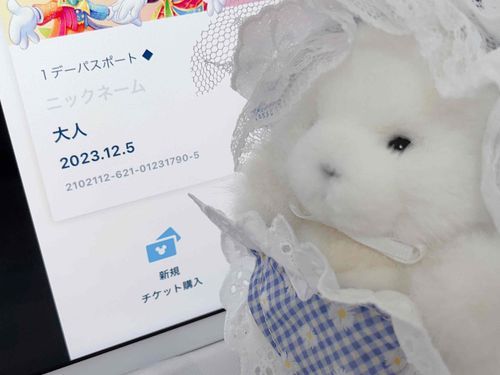 これ　なあに
なんか　たのしい　よかん　ぼく