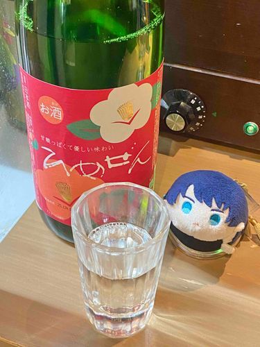 これはあるじがだいすきな、あまくておいしいにほんしゅだよ。しろっぷみたいにあまくてびっくりしたぞ！