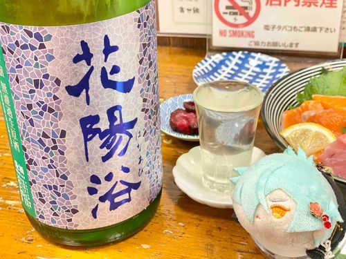 主の好きな地酒だ。実は埼玉は水が豊富なため酒造りに適しているらしい。