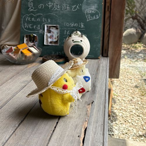 ぴ〜♪