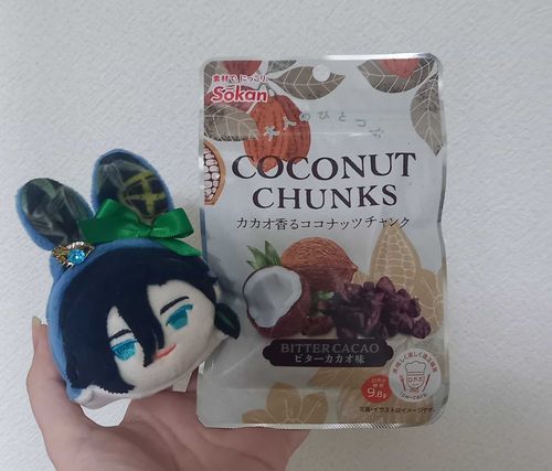 このおかし、おいしいよ