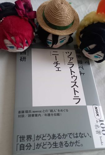 またほんをかったのか！？！？！？！！？