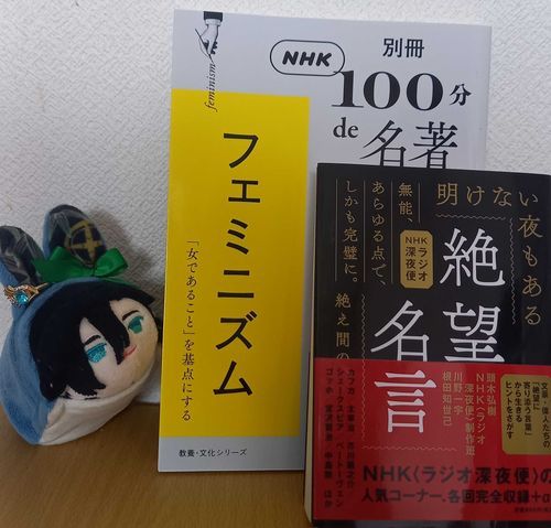 あるじ、しょくひけずってほんをかうの、やめられるか？