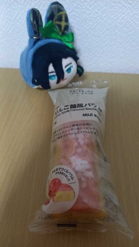 おいしいかな