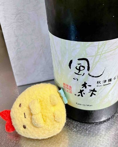 ふわふわ〜酔っ払っちゃった🌀楽しい時間だね〜