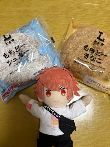 ぴーしゃんが食べてたもちどー買ってみた😊
もちもちでおいしかった🥰️