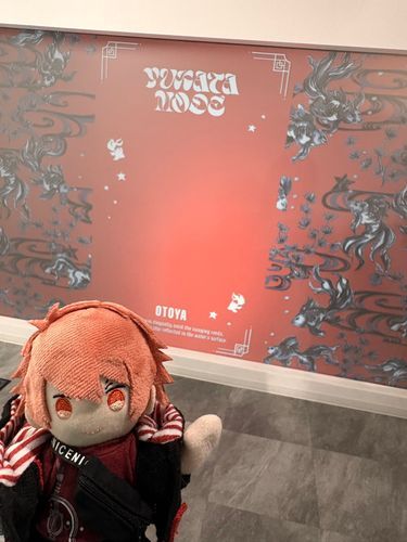 いってきた