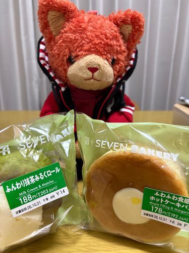 食べてみた
おいしかった！