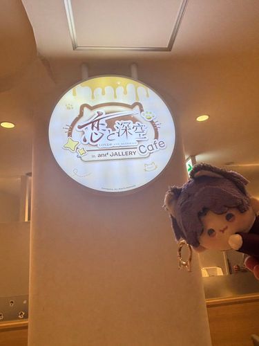 ごしゅじんの子になって30ふんごのおしゃしん🤣