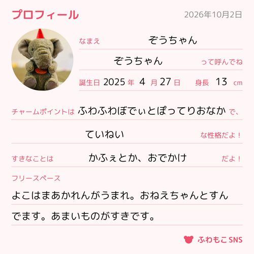 포스트