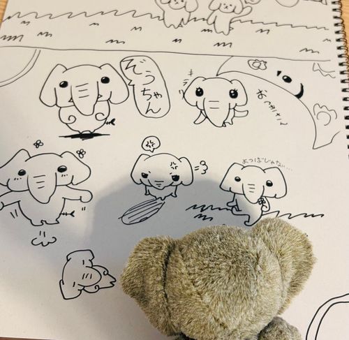 いらすとぞうちゃん…