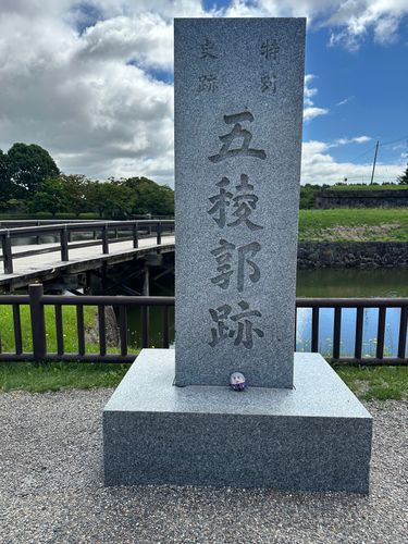 おる