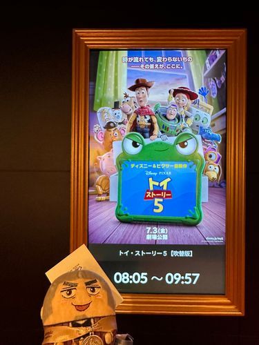 全てのぬいとおもちゃが幸せでありますように…