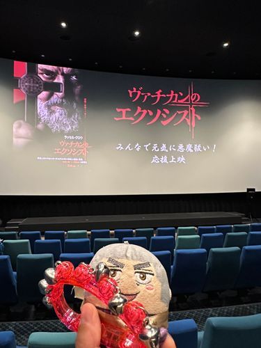 たのしかったでーす！