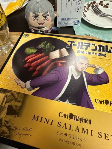 おれさまじるしのサラミソーセージだ