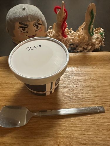 あいすだ！