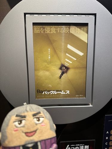 あのおとこのひと、かわいそうだったな