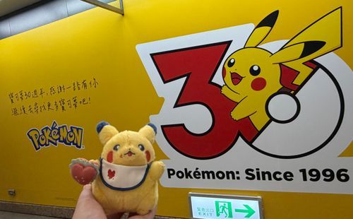 ピカ✨