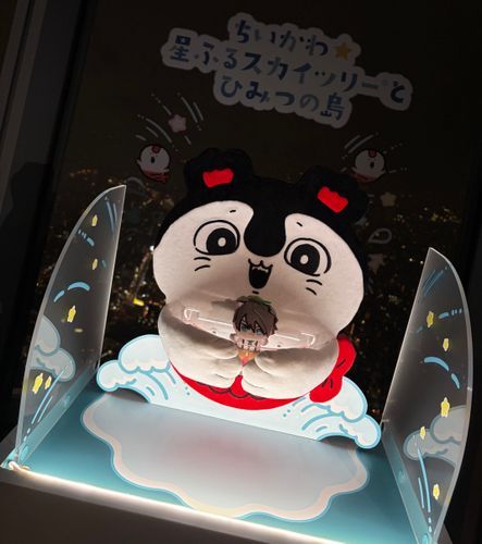 まだ観光客だ
🐱：⋯💦💦‼️‼️