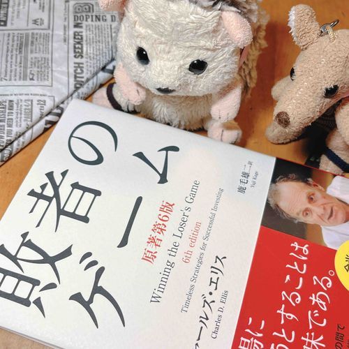 🦔 はいしゃ？はいしゃさんのげーむなの？
🦘 はぁ～じょんさん、一応言っておきますけど、歯のお医者さんじゃないんですよ～