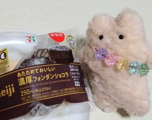 セブンで見つけたフォンダンショコラ、おいしかったね✨
（レンチンしたら更においしかった）