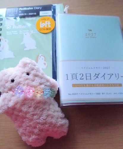 来年の手帳、使うのが楽しみだね🎶