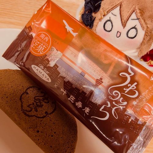 お土産のうわのそら食べた!
あんこが口説くなくて
生地ももちもちで
上品で美味しかった!!
