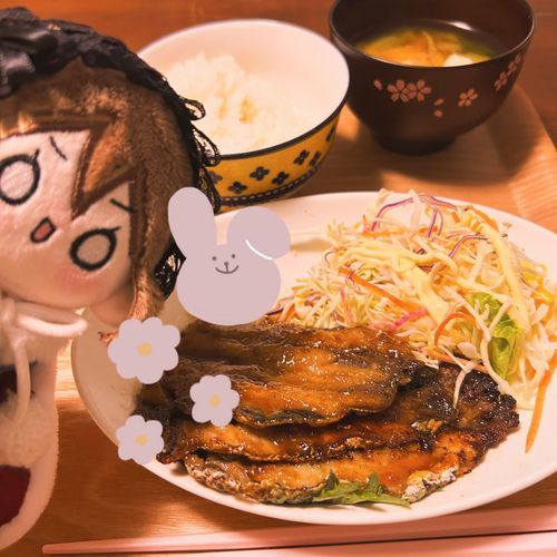 イワシの蒲焼!
イワシ料理で1番うまかった!