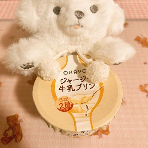 いただきまっする!