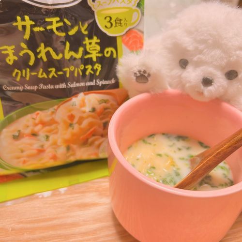 あったかいのほしい時期
いただきます
