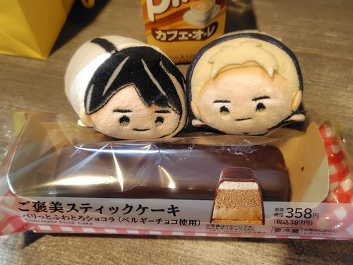 「お利口ちゃんにはご褒美をあげなきゃな〜♪」
「(どういう風の吹き回しだ……)」