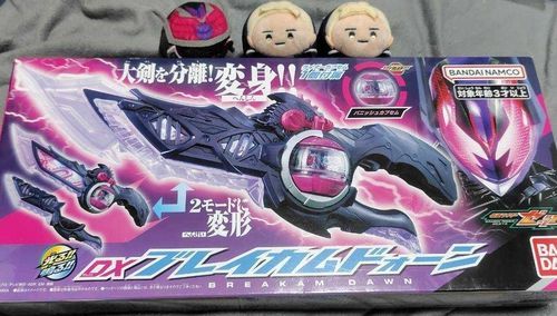 「やっと見つけたぜぇ〜……」
「無事に確保できてよかったなぁ〜」
「飼い主ちゃん これ開けて〜」
