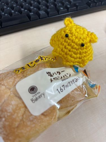 うまじゅわ？