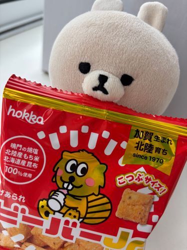 ねざが食べるの！