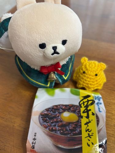 ごほう〜び！