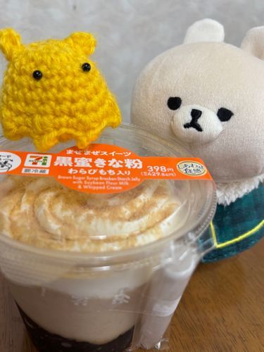 おいしそう〜〜