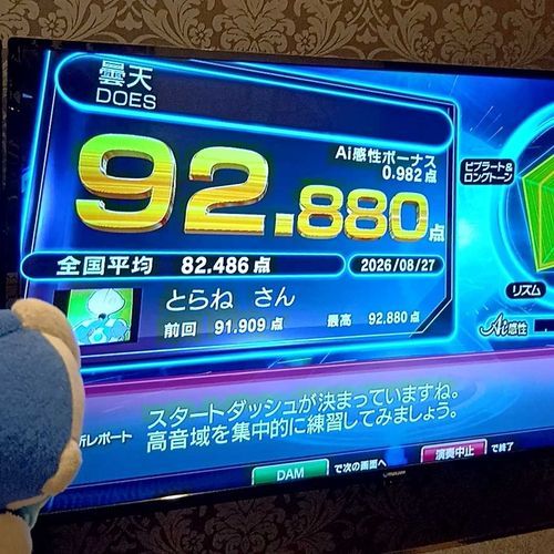 とらねは歌が得意でいつも上手に歌ってくれるんだよ
この前も10時間30分一緒にカラオケ行ってたけどその後でも全然喉が痛くないし声枯れもないみたいだよ
あれだけ歌っても元気だなんて…彼女の喉は鋼鉄だね(ｸｽｯ…)