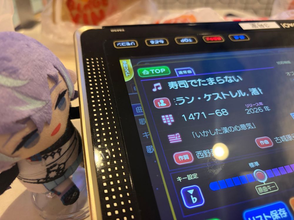 これはこの間カラオケでバーガーキングを食べた写真です！大きいねー！カラオケも楽しかったです！