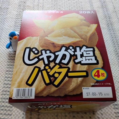駄菓子を大人買いするにーちさん