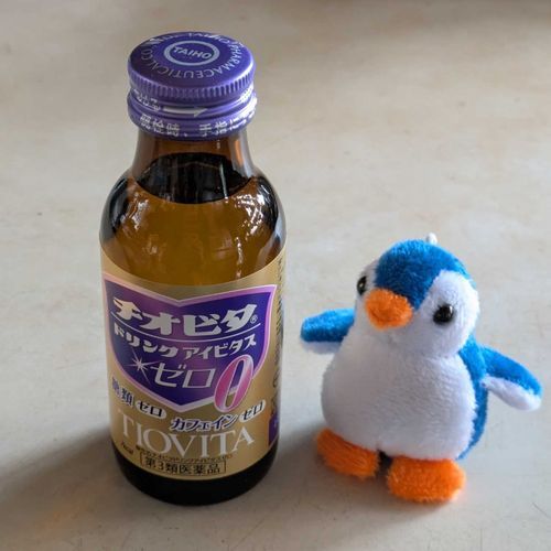 疲れ果ててプラシーボ効果を狙うにーちさん