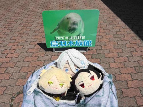 鳥羽水族館に行ってきた！にゃっ！