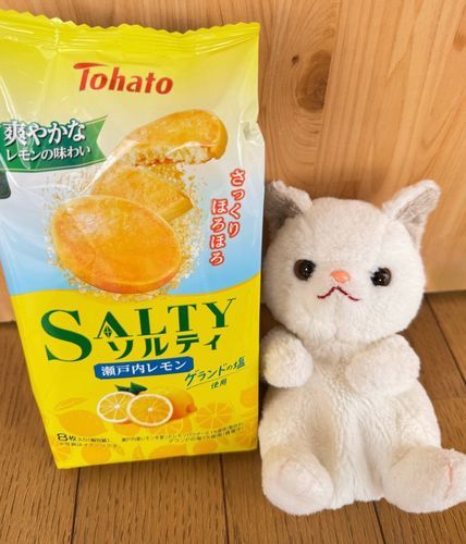 やっほー！僕つくね！
今日のおやつはコレ！
一口食べると塩気があって
甘さもあってレモンの爽やかさがたまらない♪
もうこれは食べる手が止まらない！
…パクパク…モグモグ…
あれ？もう最後の１枚だ💦